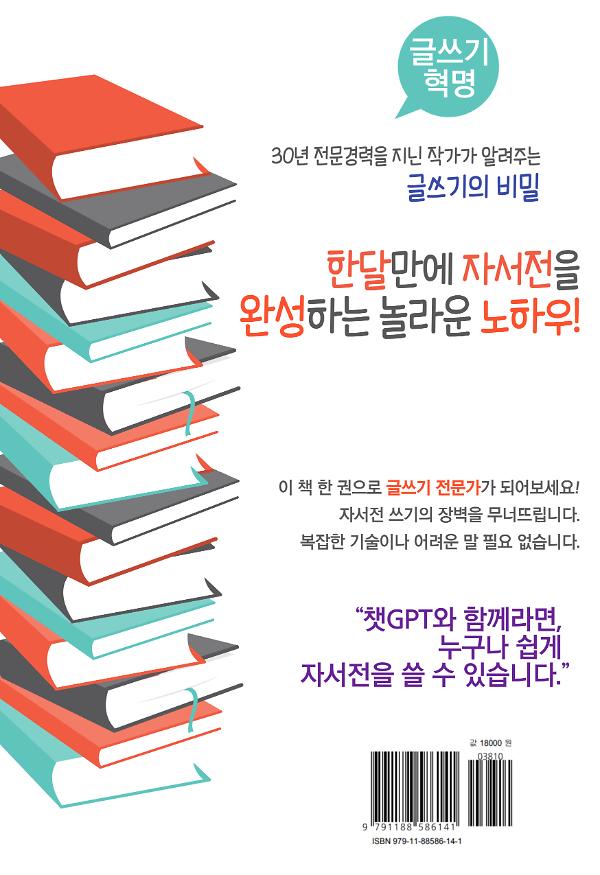2D 뒤표지