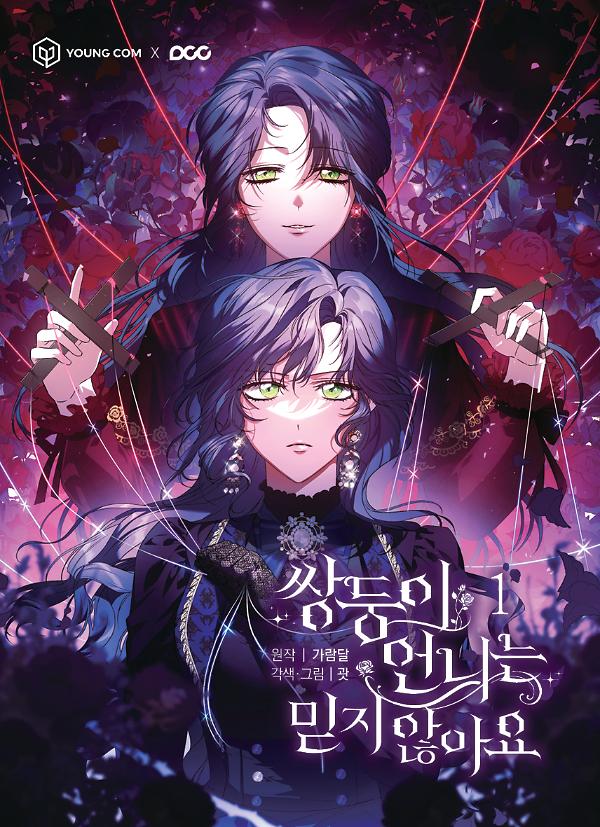 평면표지(2D 앞표지)