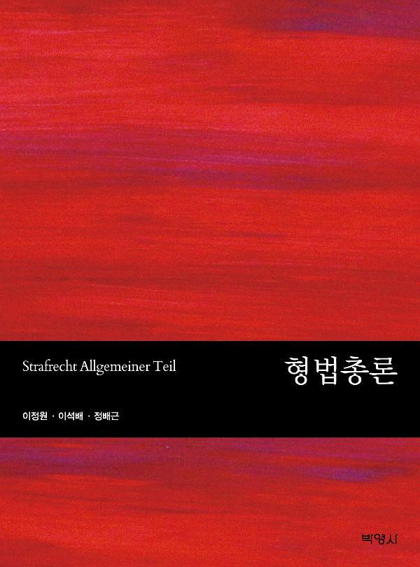 평면표지(2D 앞표지)