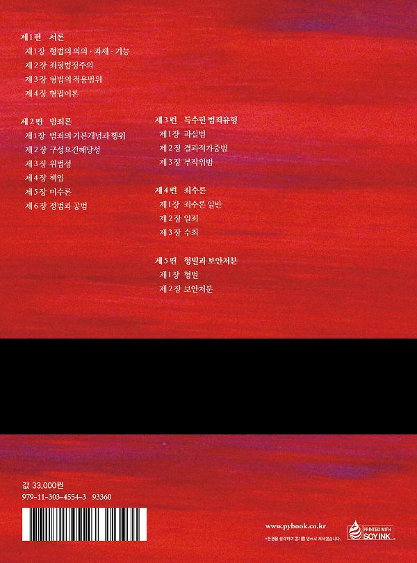 2D 뒤표지