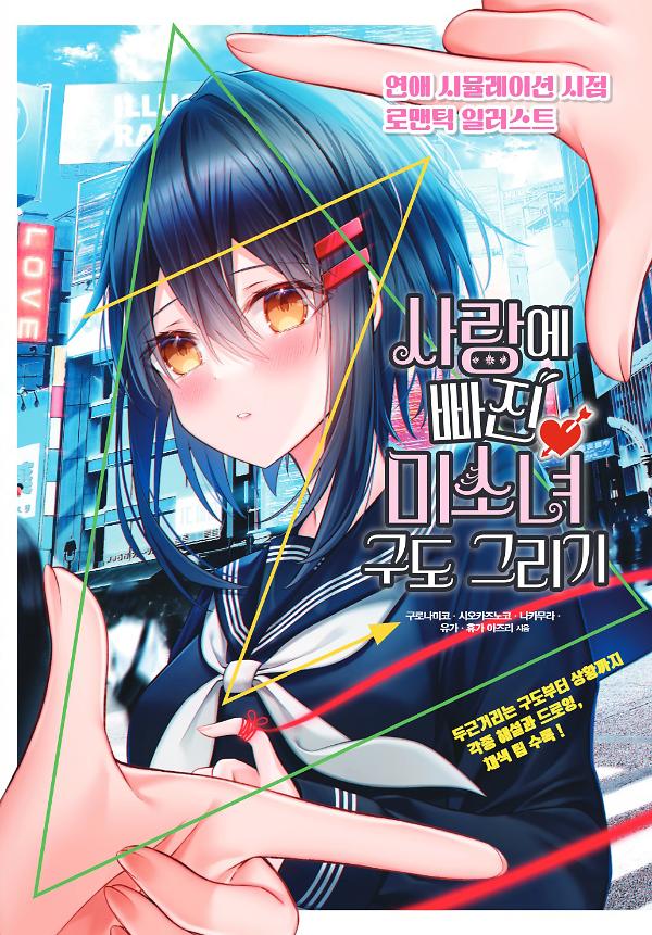 평면표지(2D 앞표지)