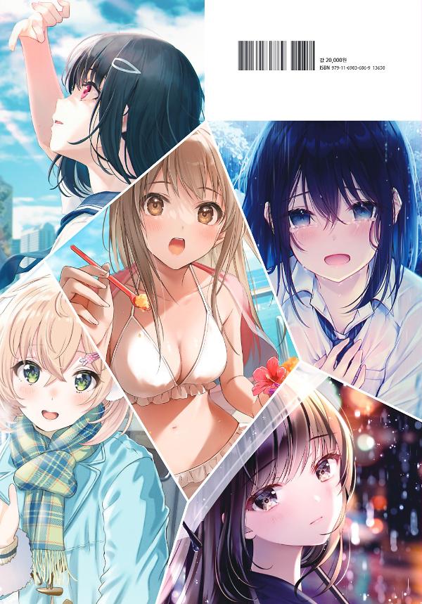 2D 뒤표지