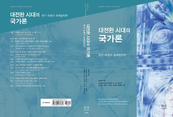 입체표지(3D 표지)