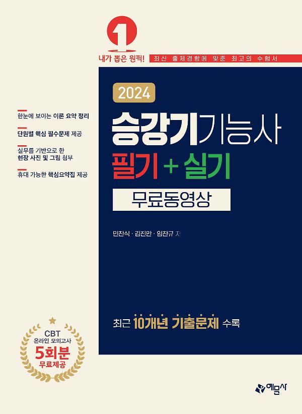평면표지(2D 앞표지)