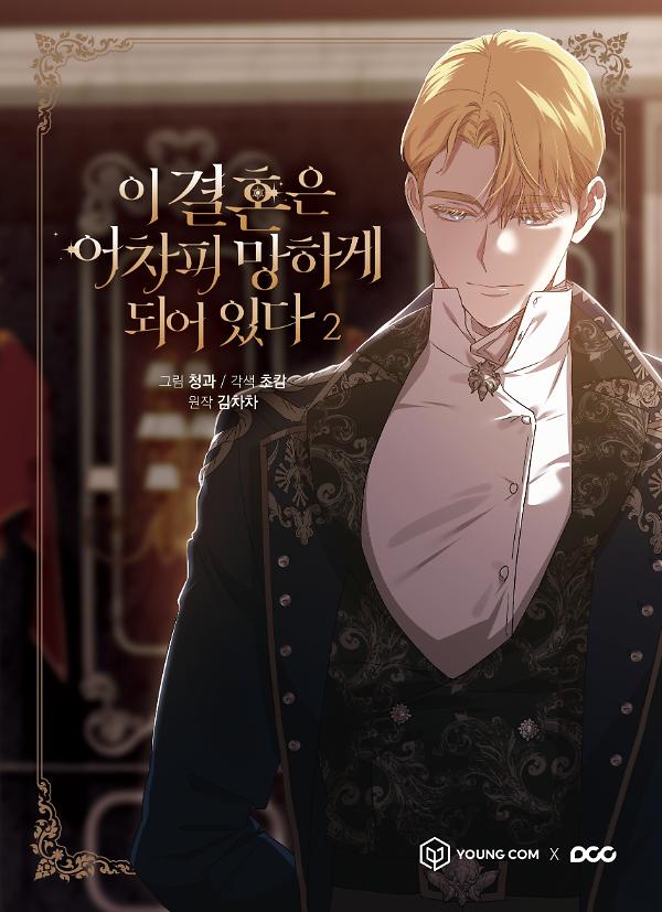 평면표지(2D 앞표지)