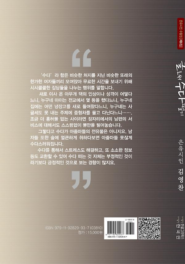 2D 뒤표지