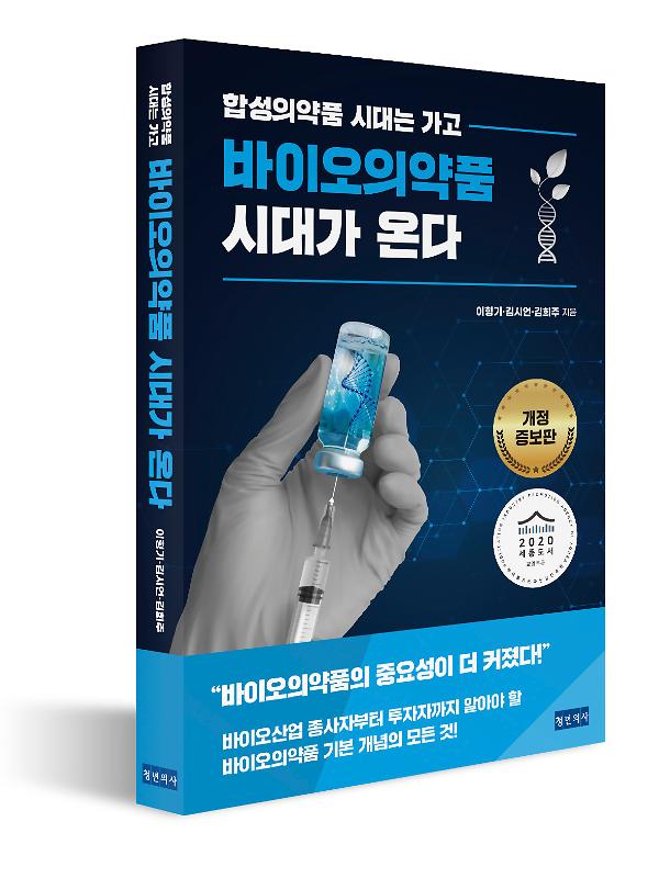 입체표지(3D 표지)