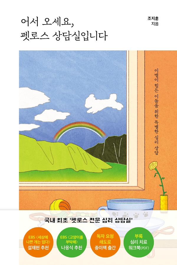 평면표지(2D 앞표지)