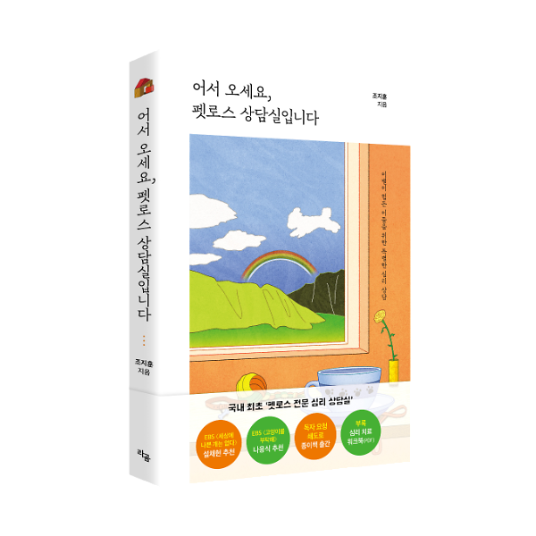 입체표지(3D 표지)