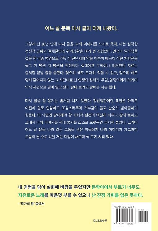 2D 뒤표지