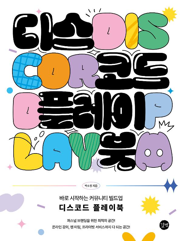 평면표지(2D 앞표지)
