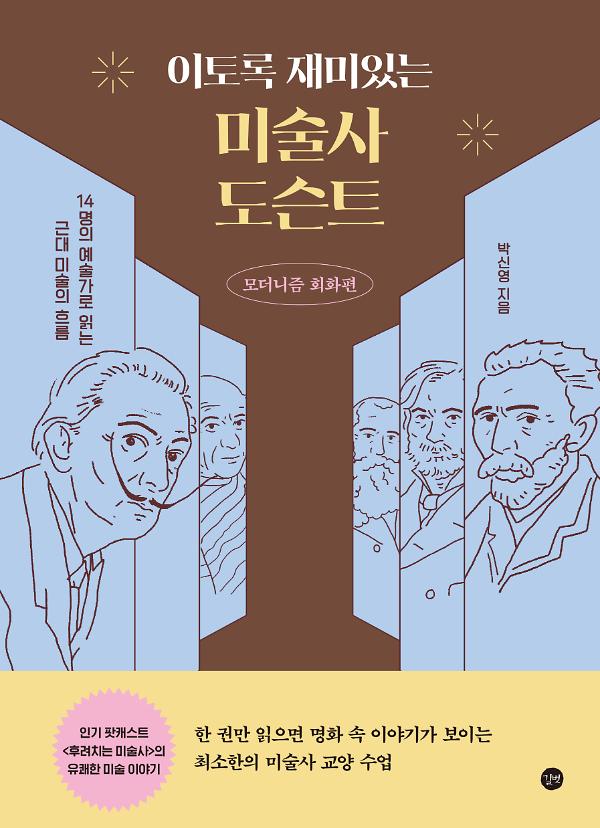 평면표지(2D 앞표지)