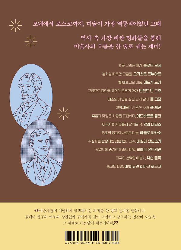 2D 뒤표지