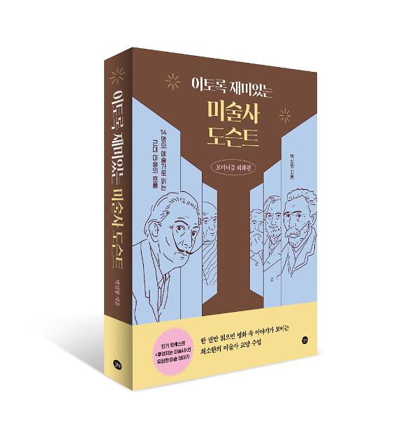 입체표지(3D 표지)