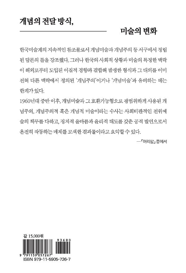 2D 뒤표지