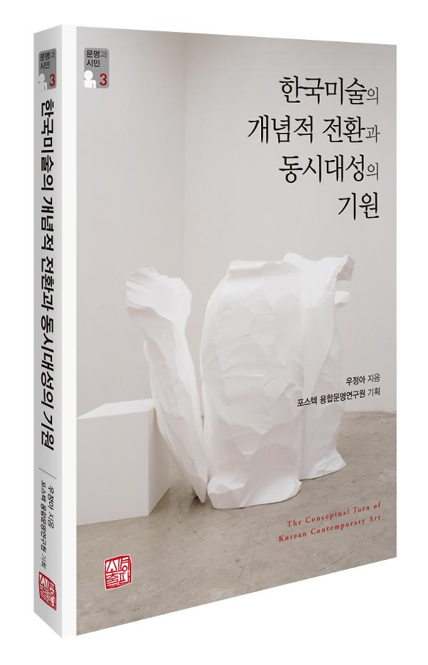 입체표지(3D 표지)