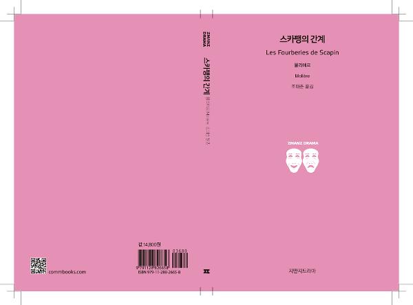 입체표지(3D 표지)