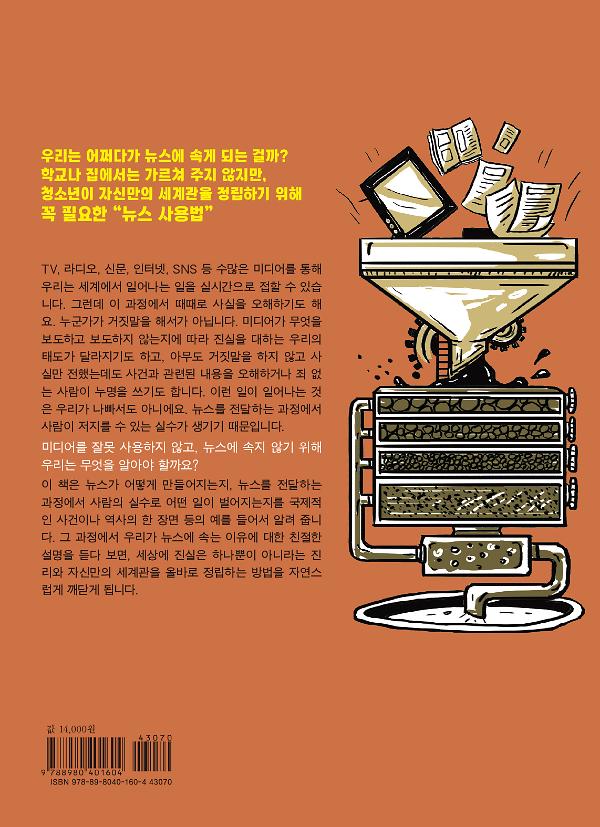 2D 뒤표지