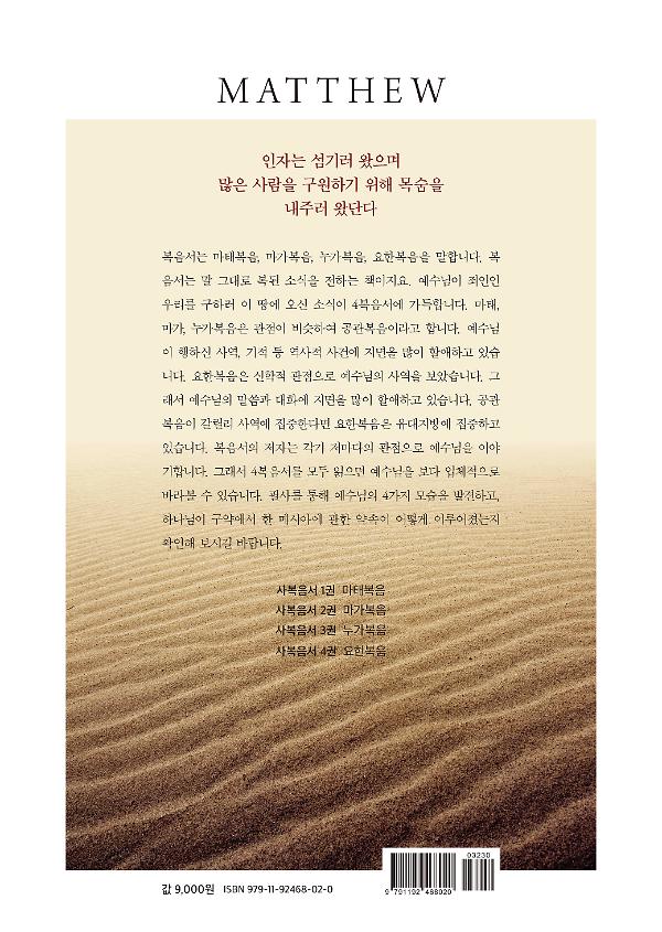 2D 뒤표지