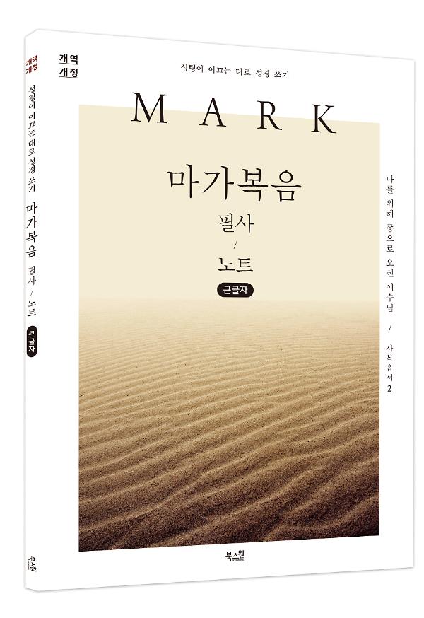입체표지(3D 표지)