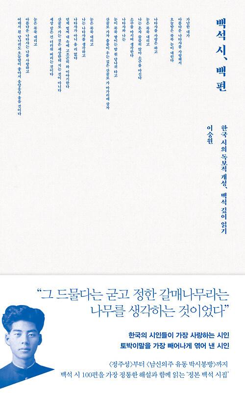 평면표지(2D 앞표지)
