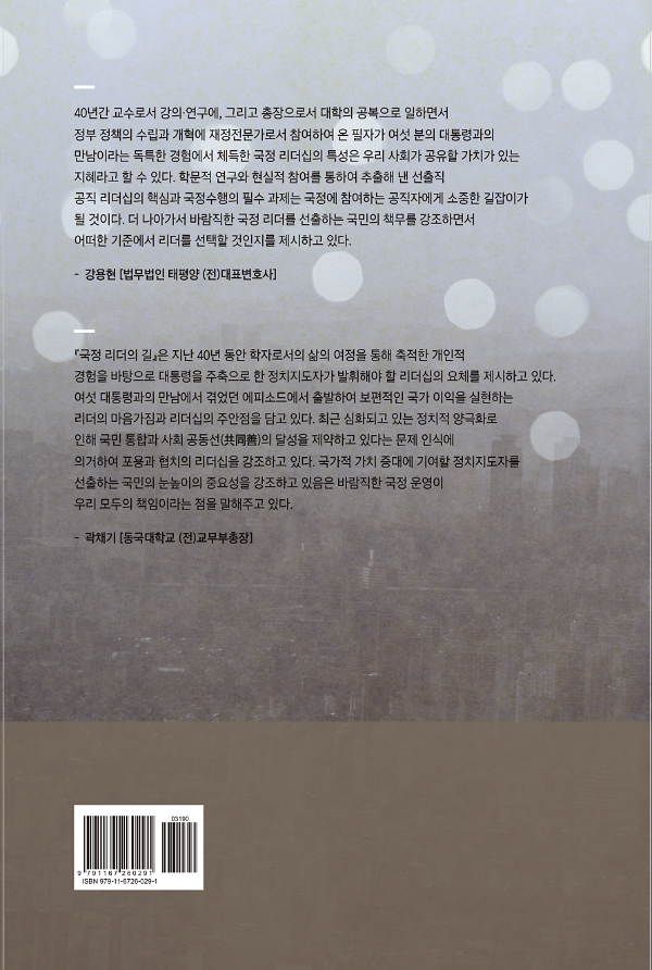 2D 뒤표지