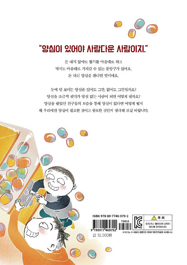 2D 뒤표지