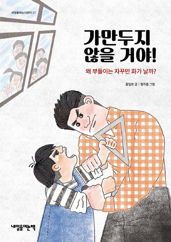 평면표지(2D 앞표지)