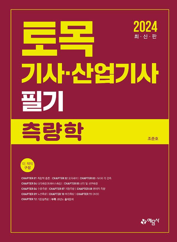 평면표지(2D 앞표지)