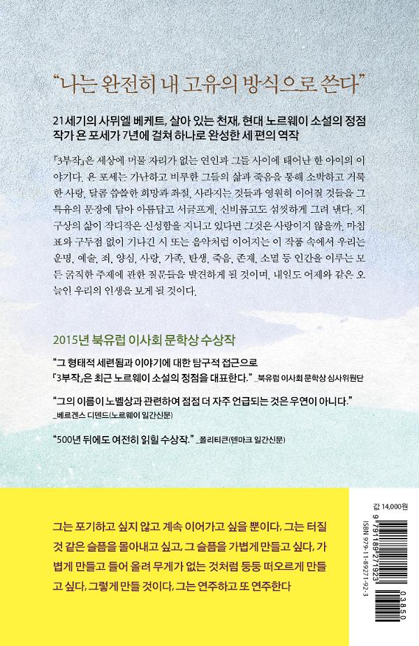 2D 뒤표지