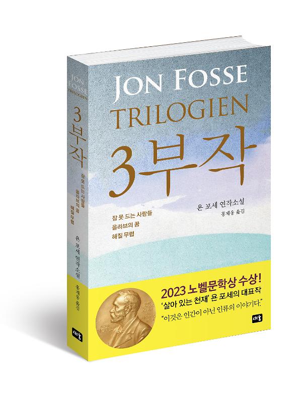 입체표지(3D 표지)