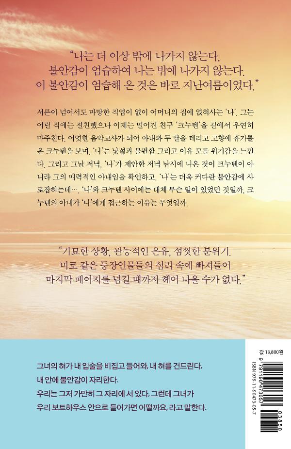 2D 뒤표지