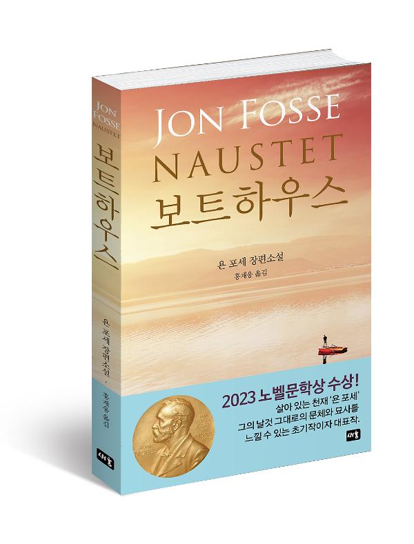 입체표지(3D 표지)