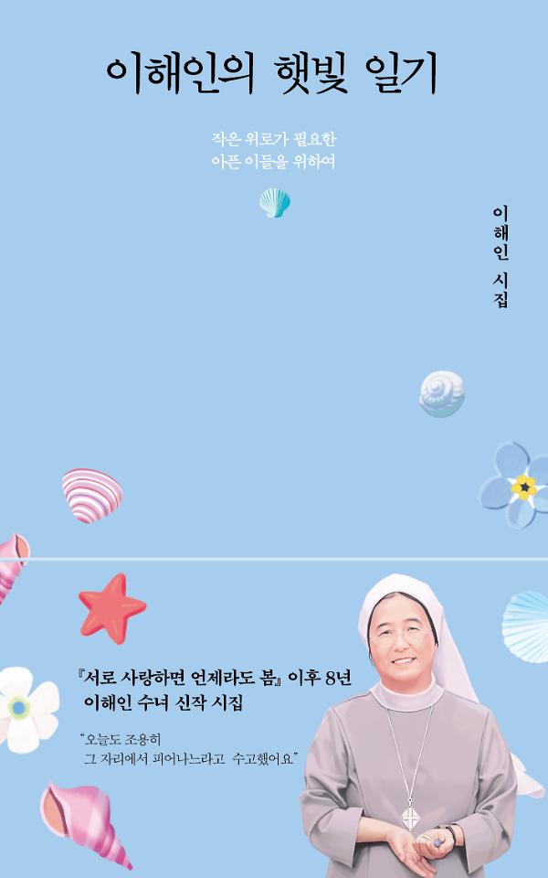 평면표지(2D 앞표지)