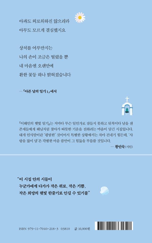 2D 뒤표지