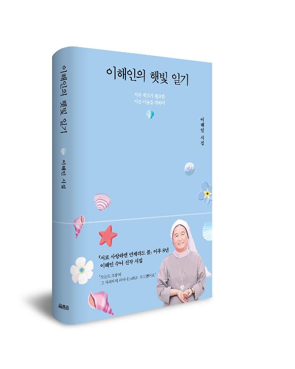 입체표지(3D 표지)