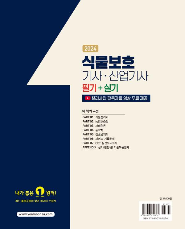 2D 뒤표지