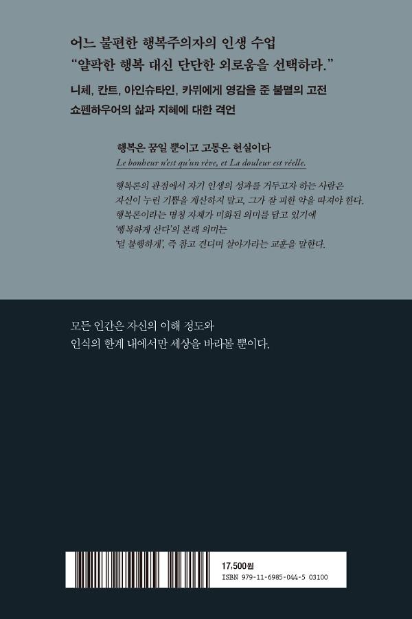 2D 뒤표지