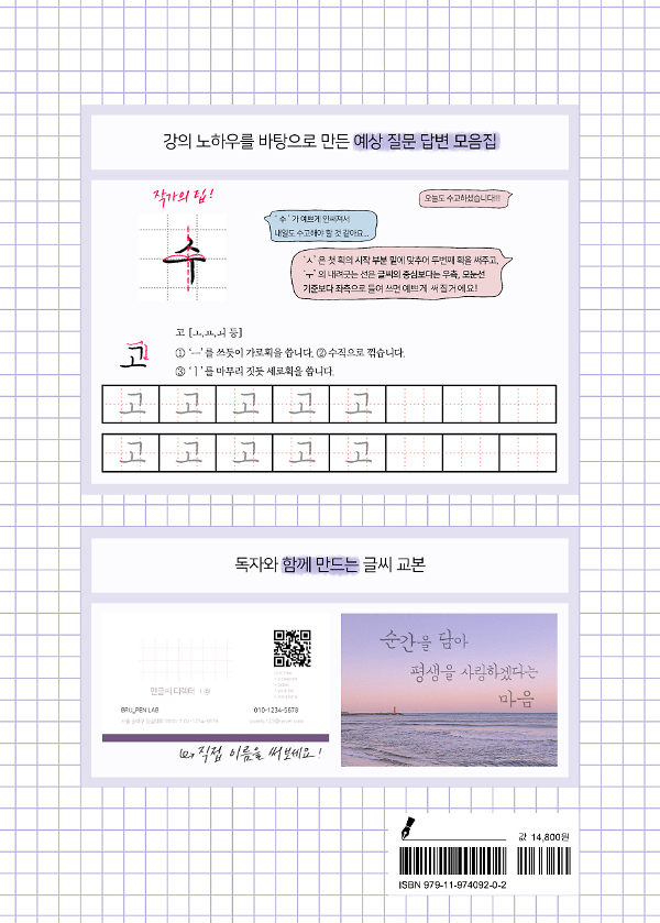 2D 뒤표지