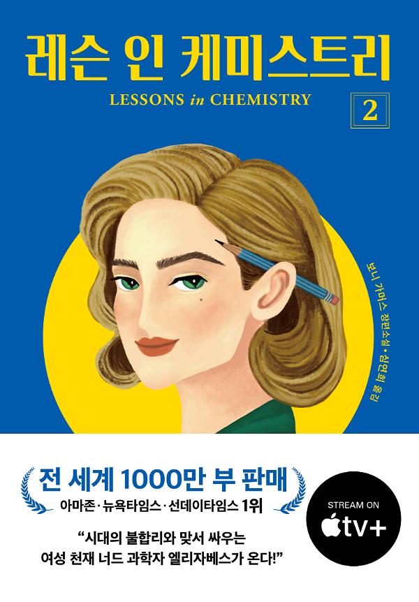 평면표지(2D 앞표지)