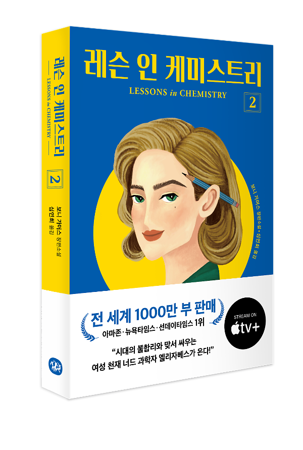 입체표지(3D 표지)