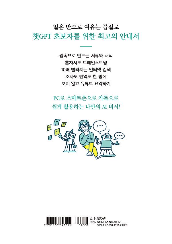 2D 뒤표지