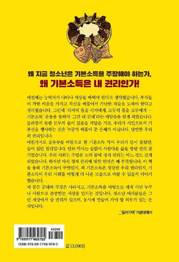 2D 뒤표지