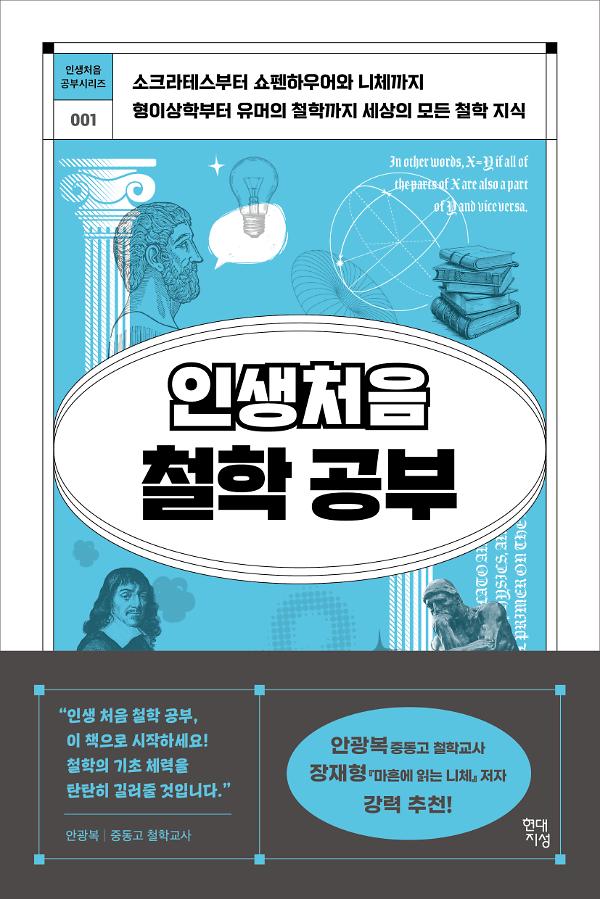 평면표지(2D 앞표지)