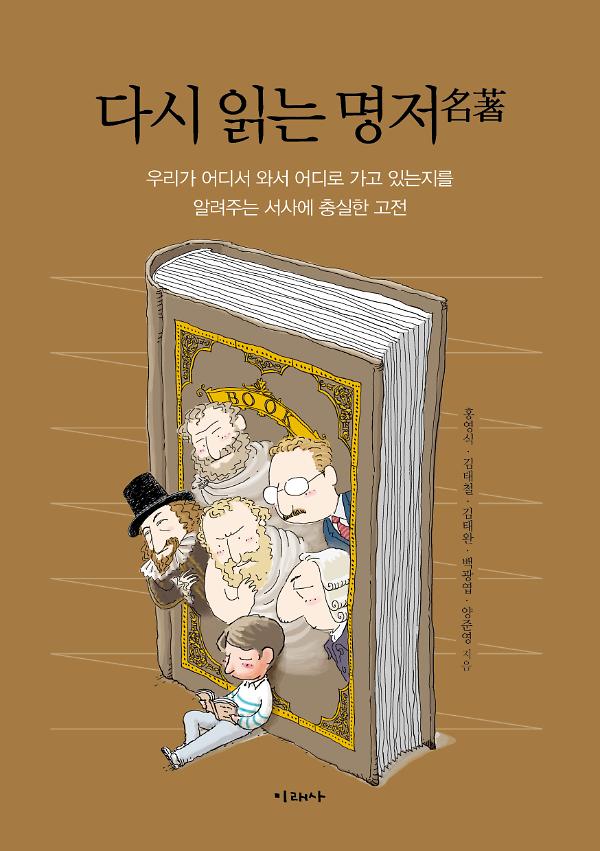 평면표지(2D 앞표지)