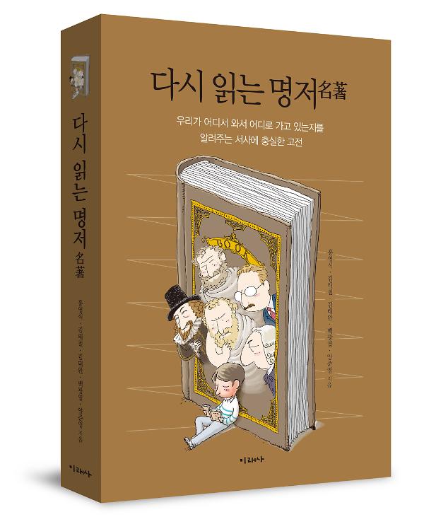 입체표지(3D 표지)