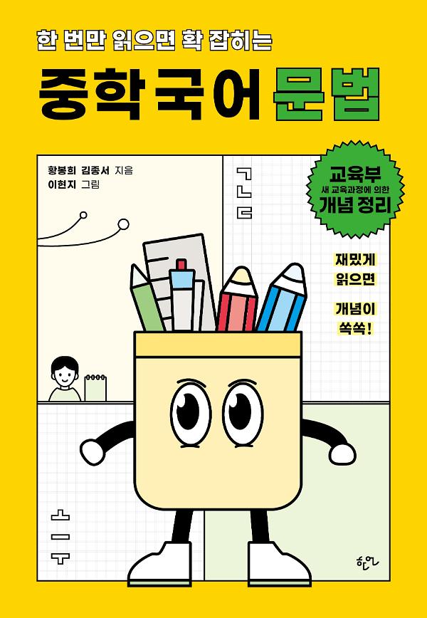 _책표지