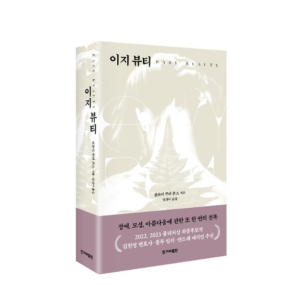 입체표지(3D 표지)