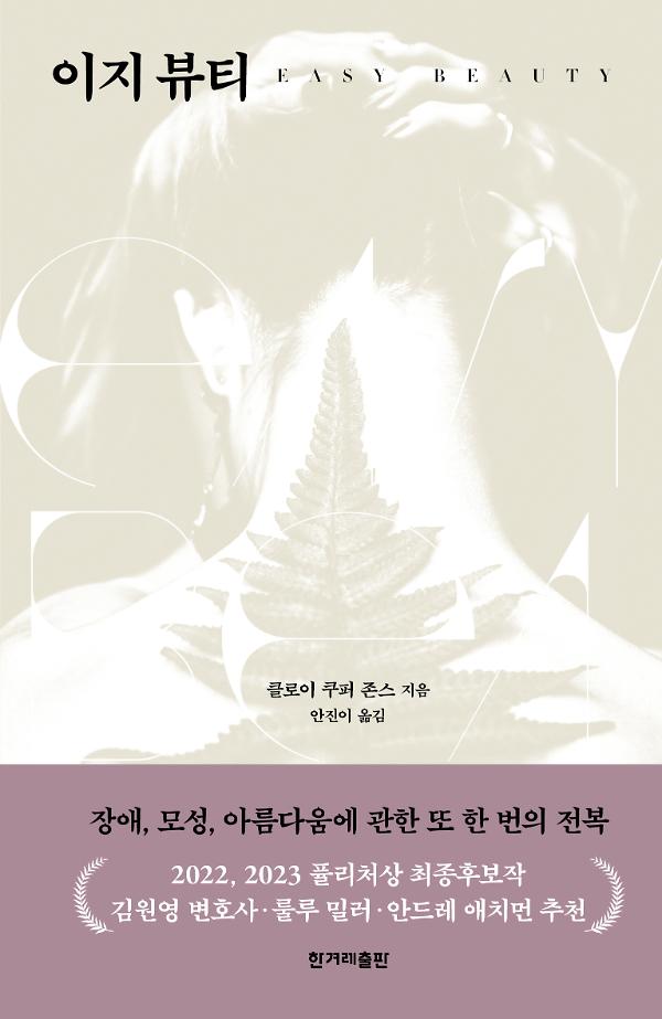 평면표지(2D 앞표지)