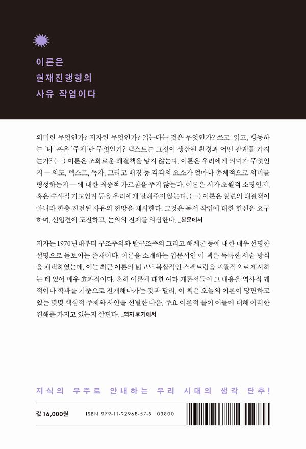 2D 뒤표지
